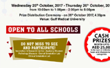 GMU to Host the Biggest Annual Inter-School Medical & Science Exhibition on 25th & 26th October
